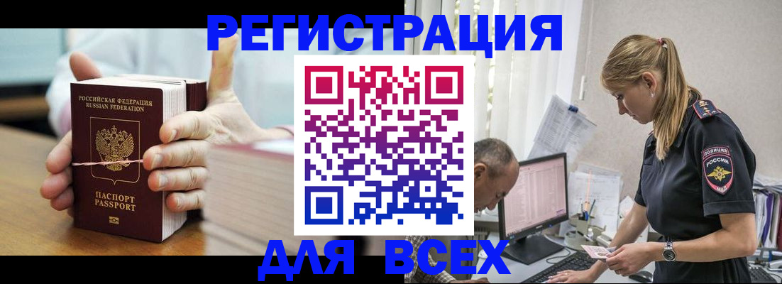 форма 3 в Улан-Удэ